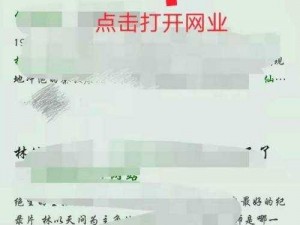 仙踪林网站入口欢迎您免费进入—仙踪林网站入口：欢迎您免费进入