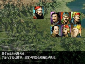 三国志荣耀战棋：历史策略对决的沉浸式体验