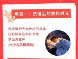 使用摇床和喘气声的益处探索——揭秘其健康价值与生活应用失效网址新解