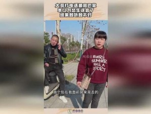 只要一顶嘴就会被主人扇巴掌,如果顶嘴就会被扇巴掌，你还会选择反抗吗？