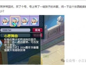 梦幻西游三维版七夕节盛典：豪华奖励一览，限定道具等你来赢