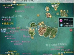 创造与魔法蛋糕坊争夺战揭秘：卡点位置大汇总与策略分析中心