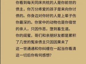 你们有没有睡过自己亲戚_你是否与自己的亲戚有过同床共枕的经历？