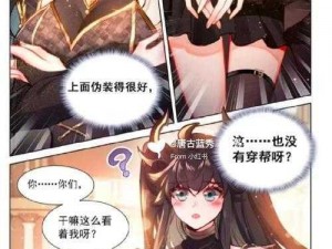 斗罗大陆漫画全部免费-斗罗大陆漫画全部免费观看，无广告弹窗