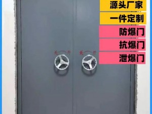 地下室门材质选择：耐用与安全性的完美结合——探究最佳材质选择之道