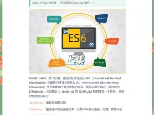 关于eresys上线时间的重要介绍：探索新时代的科技革新与用户体验