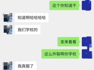 被教官按在寝室狂 C 到腿软漫画：体验极致的私密互动