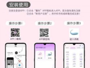 羞羞 app 在线官网——你懂的成人视频播放神器