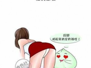 男生女生一起差差(男生女生一起差差，会擦出怎样的火花？)