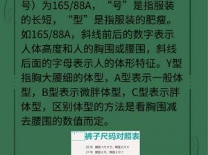 亚洲码欧洲码一码二码-亚洲码和欧洲码的一码二码有什么区别？