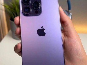 全新iPhone 14 Pro紫色机模深度解析：时尚科技之选