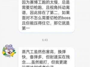 浩劫升级全面攻略宝典：实战指南与技巧大全