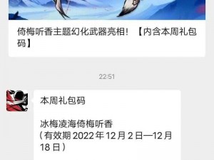 《忍3盛夏狂欢：70枚金钥匙兑换码2021年8月独家揭秘》