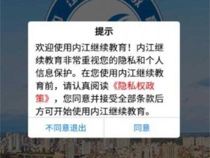 可乐福建导航app内江教育网,可乐福建导航 app 内江教育网有什么用？