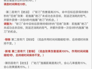 大江湖之苍龙掌法与白鸟苍云掌法奥秘揭秘：苍云掌法详解与实战应用