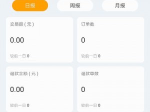 芭乐APP站长统计app进入,如何进入芭乐 APP 站长统计 app？