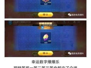 天天酷跑第十一期黄金奖池开启时间及奖池更新信息揭秘：新篇章开启，精彩不容错过