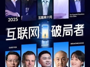 ZOOM与人性ZOOM2023 ZOOM 与人性 ZOOM2023：科技与人的博弈