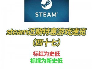 星之海Steam售价揭秘：游戏Steam价格详细介绍与解析