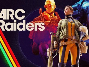 ARC Raiders游戏发售时间揭秘：最新消息全面介绍游戏上市时间