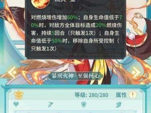 三国大亨祝融：战力与技能天赋的深度解析，探究其厉害之处