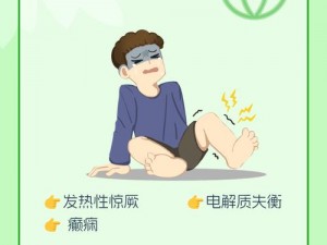 男女上下抽搐~嗯~啊~ 男女上下抽搐~嗯~啊~，是一种怎样的体验？