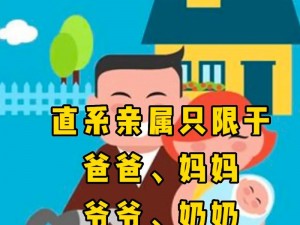 oneflow我们不是亲兄妹;如果我们不是亲兄妹，oneflow 会怎样