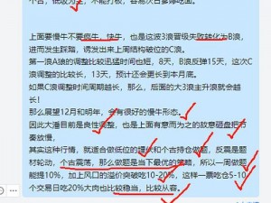 SH：垂钓技巧大提升，升级幸运与洞察力需消耗特殊道具助您成为垂钓大师