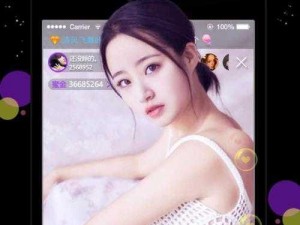 花蜜直播app-花蜜直播 app：美女如云，才艺无限，让你畅享视觉盛宴