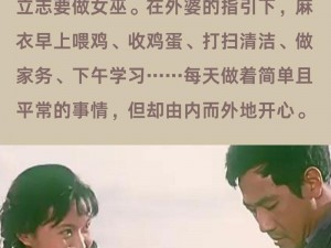 无人区乱码一线二线忘忧草—无人区乱码一线二线忘忧草，你所不知道的秘密