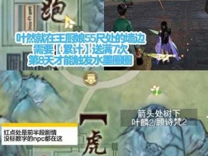 坎公骑冠剑噩梦1-4三星全收集攻略：古代遗迹入口探索与资源全收集指南