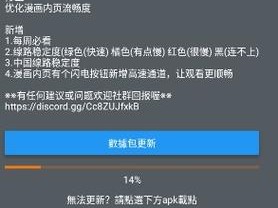 JMCMIC2MIC网页版、如何在 JMCMIC2MIC 网页版上进行操作？