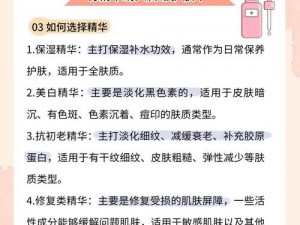 国产精品精华液哪里购买 在哪里可以买到国产精品精华液？