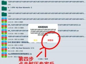 优质攻略系统by蜜丸 如何利用优质攻略系统 by 蜜丸提升游戏体验？