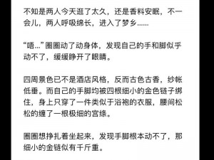 深入浅出TXL金银花笔趣(如何深入浅出地理解 TXL 金银花笔趣？)