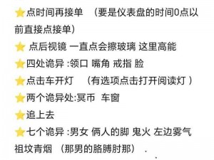 如何解锁通神榜独眼冻猫杀手的秘密：深入探究其解锁策略与流程解析