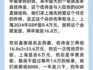 明日大亨快速获取大量银币攻略：策略秘籍助你迅速积累财富之道