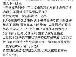 探索古代隐秘职业：深度解析隐藏职业玩法推荐