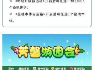 放置奇兵囤货策略全攻略：资源积累与高效利用指南