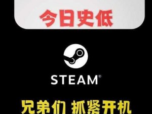 WeGame与Steam平台优劣分析：深度探讨游戏平台的用户体验与功能特点