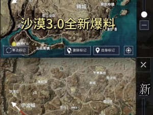 绝地求生刺激战场沙漠地图打野攻略：战术生存与隐蔽行动指南