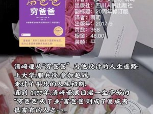 西海四地货物集结，集齐启航商船之旅：逐梦航行之四站财富秘籍