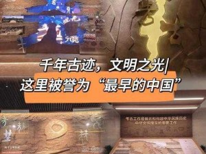 神都若叶：探寻历史真相，揭秘文化脉络，探寻古都的千年魅力