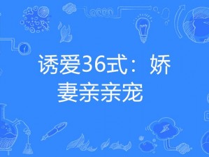 一性一交一做一爱,如何正确看待一次性交与性爱的关系？