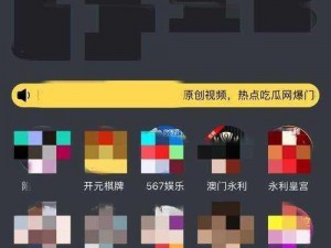 十大黄台软件APP免费下载(十大黄台软件 APP 免费下载，你懂的)