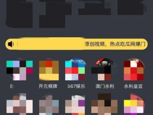 黄色软件下载303 如何下载黄色软件 303？