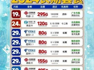 亚洲精品一卡二卡三卡四卡2021(亚洲精品一卡二卡三卡四卡 2021 年有哪些精彩内容？)