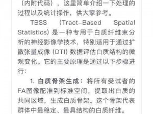 推特fss任务-如何完成推特 fss 任务？