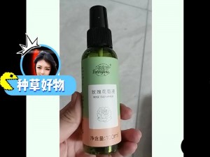 妙绝天香牌天然植物染发霜，健康时尚，持久亮泽，让你的秀发焕发出自然而迷人的光彩