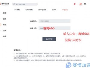 一念通天：汇聚全渠道兑换码大全新篇章